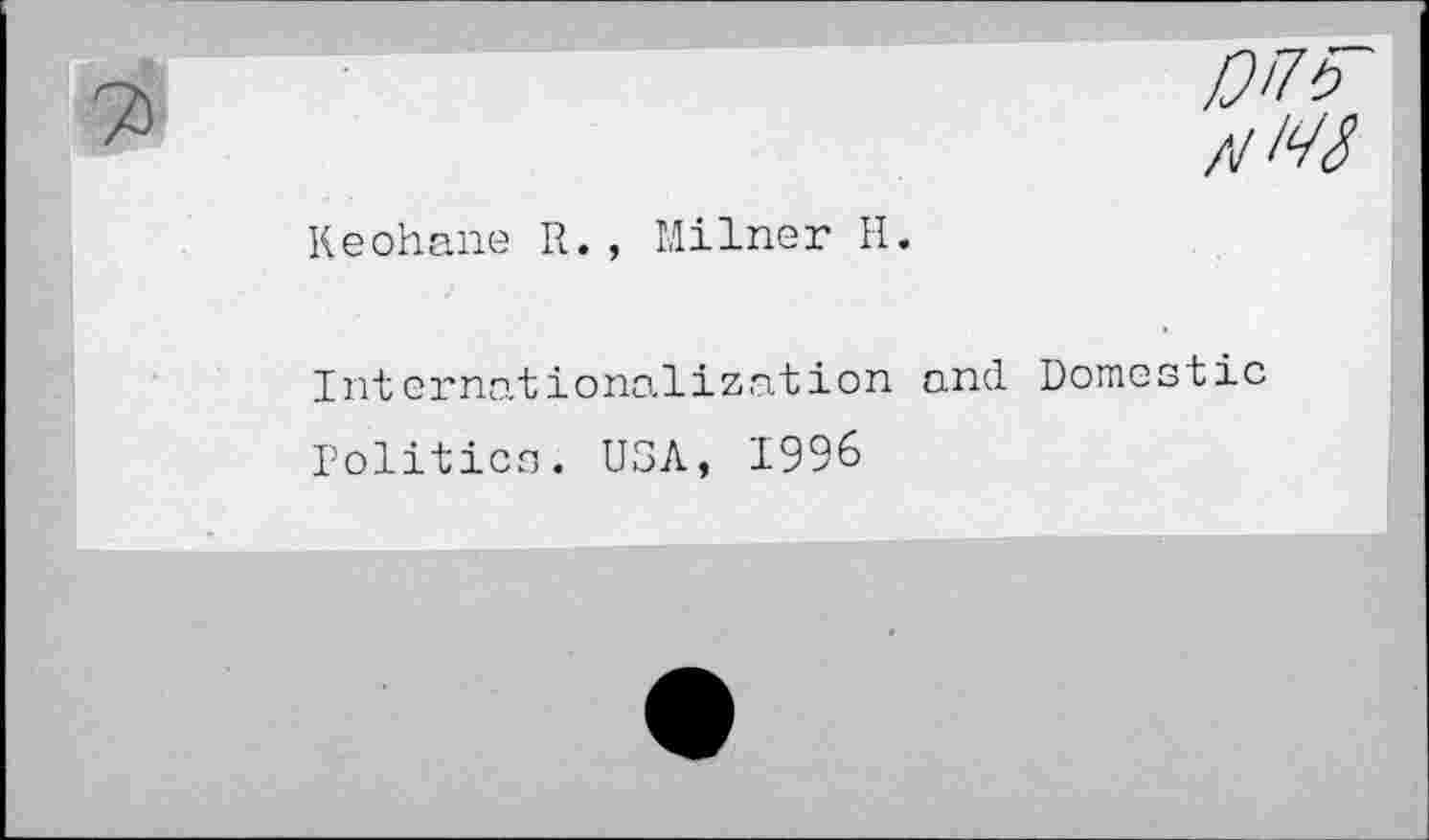 ﻿OHS'
Keohane R., Milner H.
Intdenationalization and Domestic Politics. USA, 1996